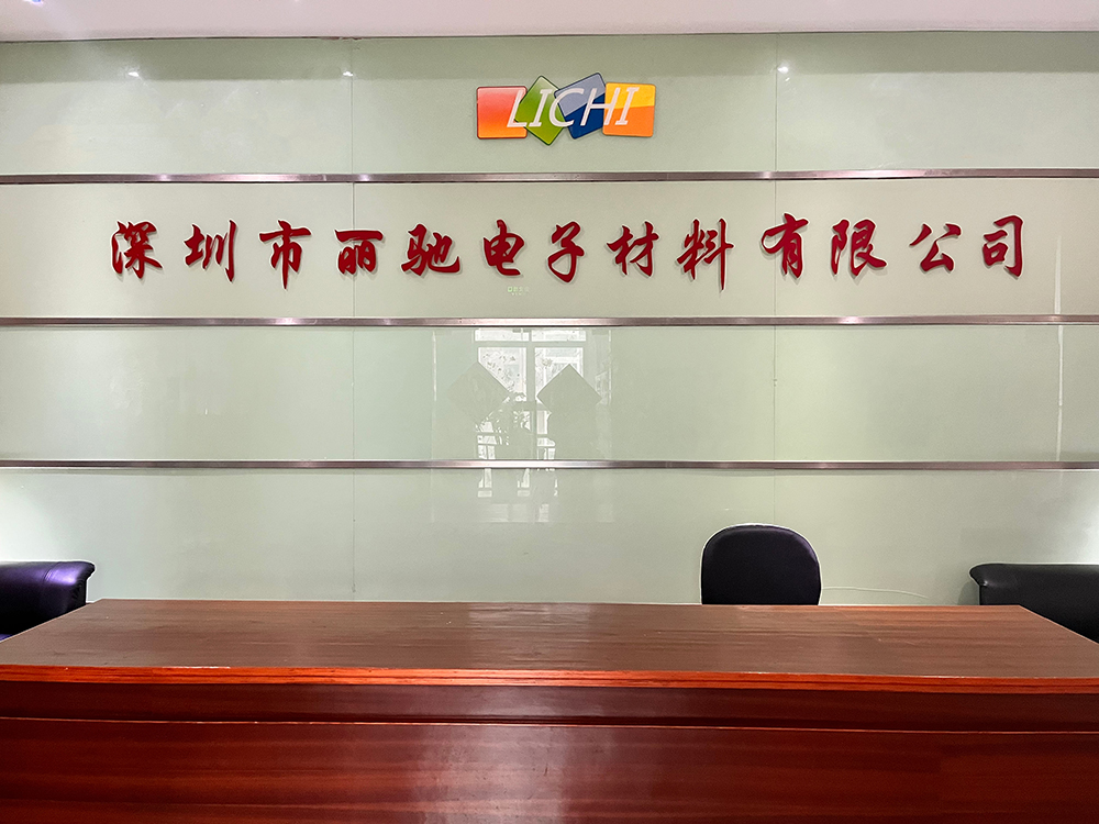 公司前台